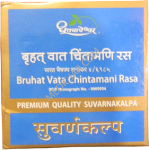 Bruhat vata chintamani rasa